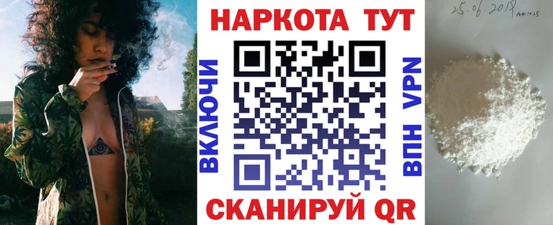 Какие есть наркотики Славск Гашиш  Марихуана  мега ССЫЛКА  Мефедрон 
