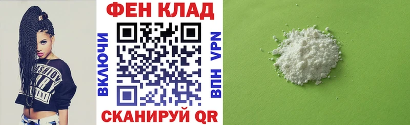 АМФ Premium  где продают   Славск 