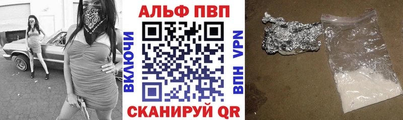 сайты даркнета телеграм  Славск  Альфа ПВП СК 