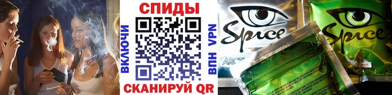 Бутират вода  Славск 