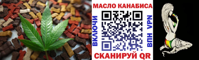 MEGA как зайти  Славск  Cannafood марихуана 