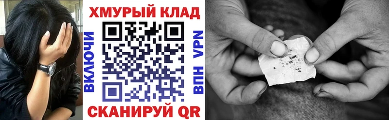 Героин афганец  Славск 