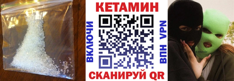 наркошоп  Славск  Кетамин VHQ 