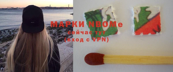 мяу мяу кристалл Алексин