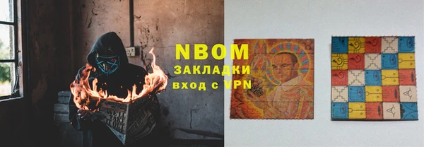 гидра Алексеевка