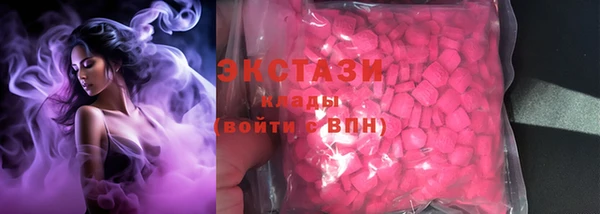 круглые Алзамай
