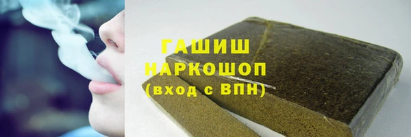 мяу мяу кристалл Алексин