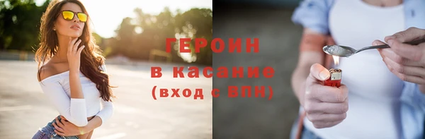 мяу мяу кристалл Алексин