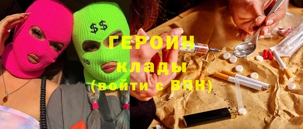 мяу мяу кристалл Алексин