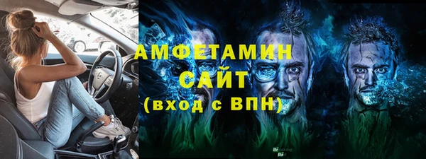 круглые Алзамай