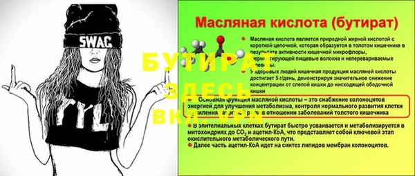 круглые Алзамай
