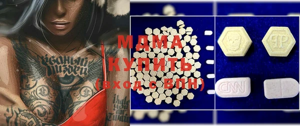 мяу мяу кристалл Алексин