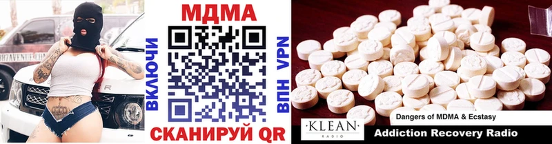 MDMA crystal Славск
