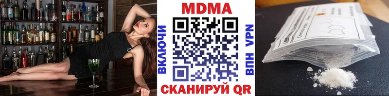 дарнет шоп  Славск  hydra   МДМА Molly 