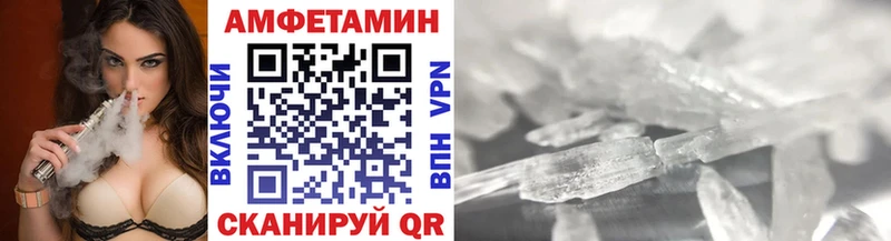 нарко площадка телеграм  где продают наркотики  Славск  Метамфетамин витя 