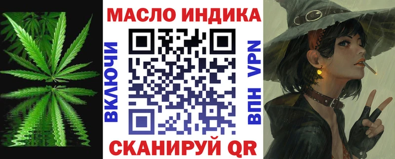 Дистиллят ТГК вейп с тгк  KRAKEN tor  Славск 