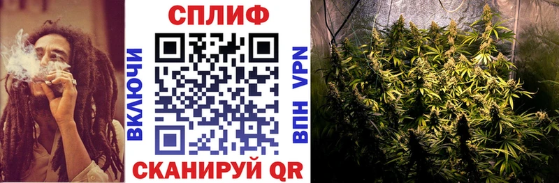 Каннабис VHQ  блэк спрут зеркало  Славск 